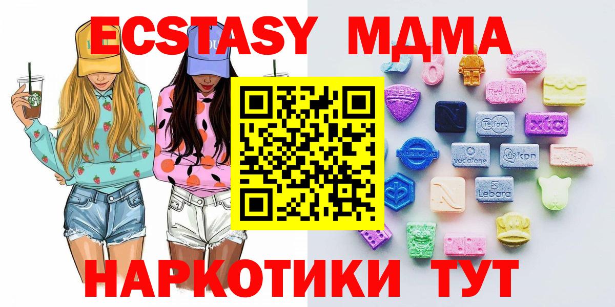 Экстази бентли Заводоуковск