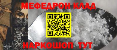mix Кунгур