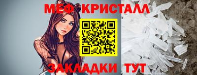 mix Кунгур