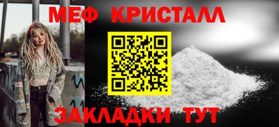 скорость mdpv Кумертау