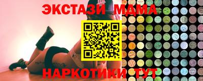 mix Кунгур