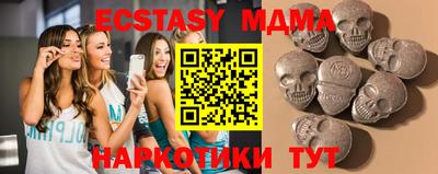 mdma Кулебаки