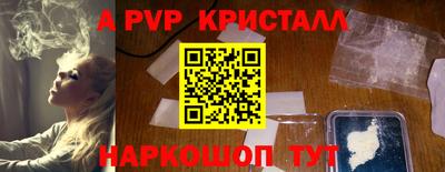 скорость mdpv Кумертау