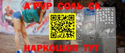 скорость mdpv Кумертау