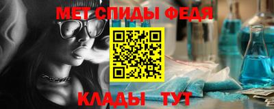скорость mdpv Кумертау
