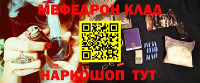 mdma Кулебаки