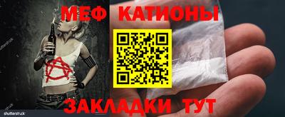скорость mdpv Кумертау