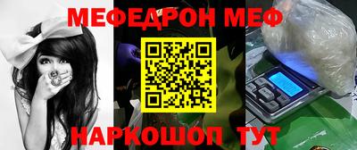 mix Кунгур