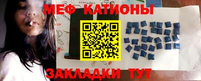 скорость mdpv Кумертау