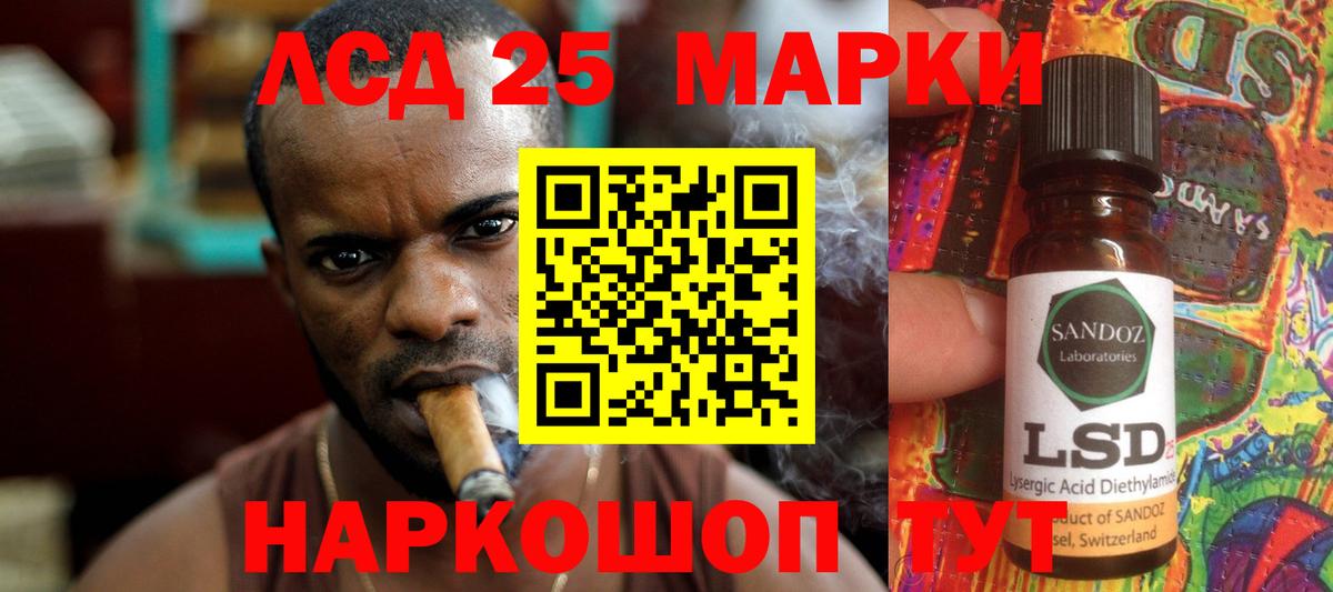Лсд 25 экстази кислота  мега ТОР  Вход с VPN  Заводоуковск  Лсд 25 экстази ecstasy 