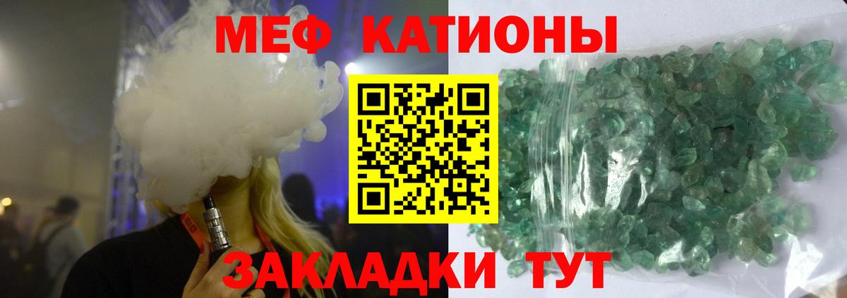 A PVP СК кристаллы  Экстази  Кокаин  Заводоуковск  МЕФ   МДМА  Конопля  Вход с VPN  Конопля 