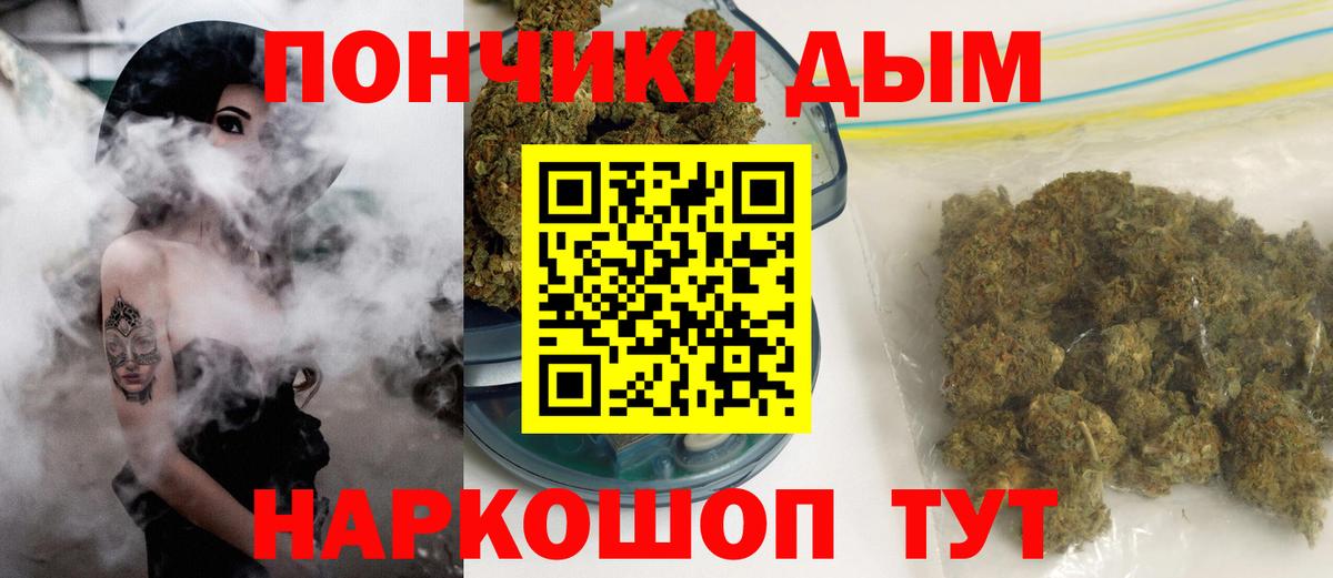Заводоуковск  Конопля конопля  Вход с VPN  Шишки марихуана планчик  МАРИХУАНА гибрид 